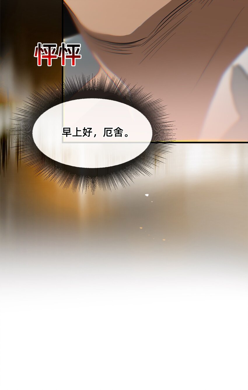 21 私欲