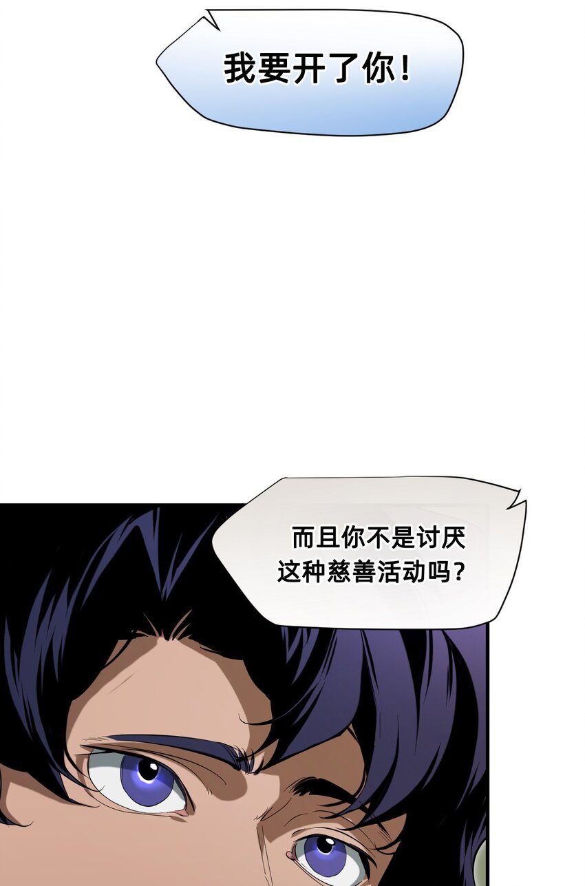 23 对话