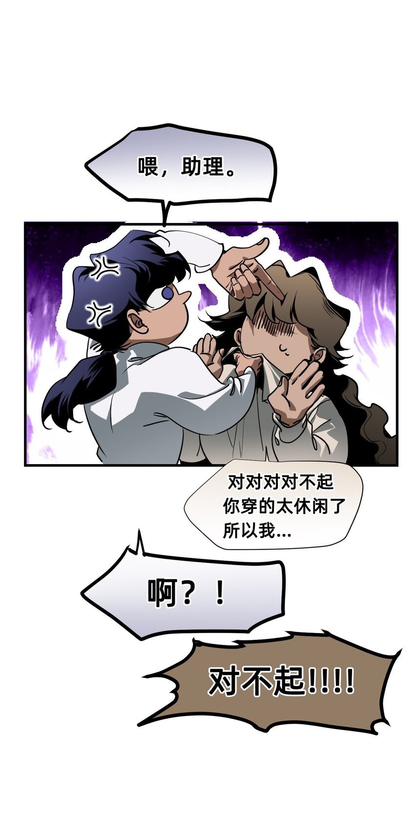 25 触碰