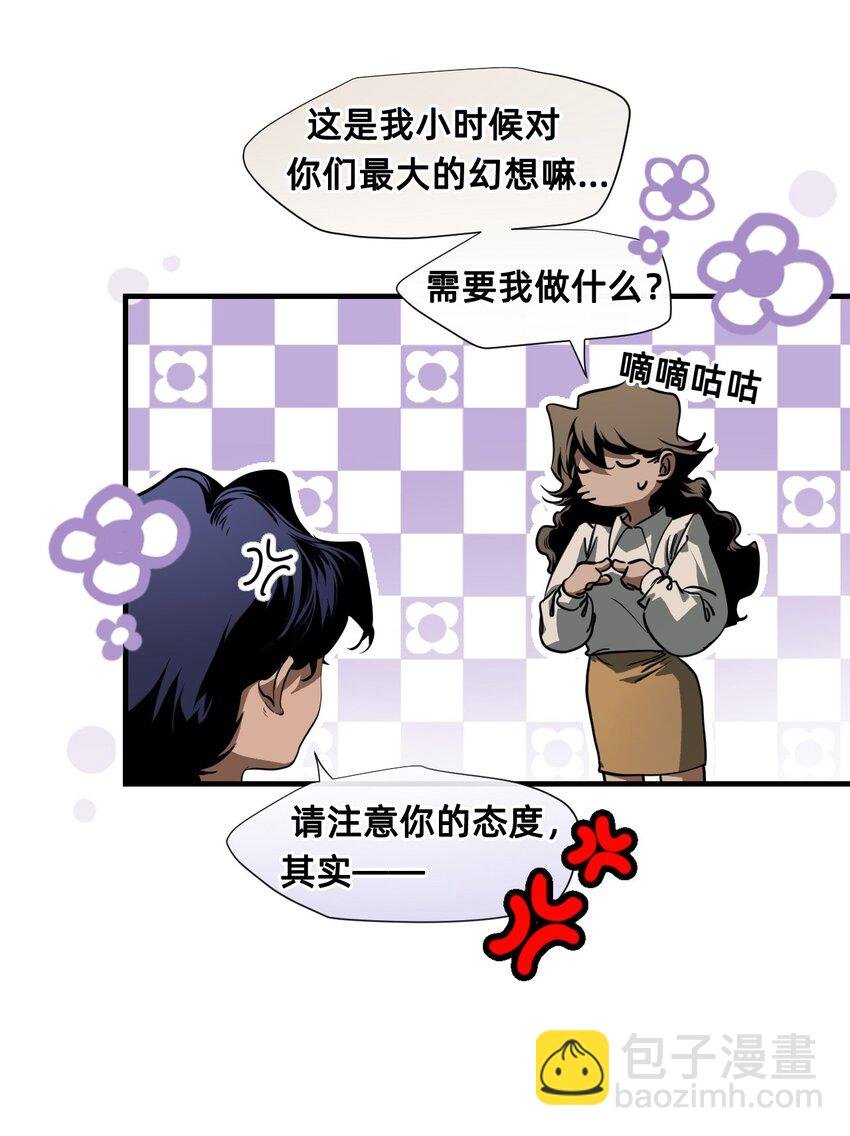 25 触碰