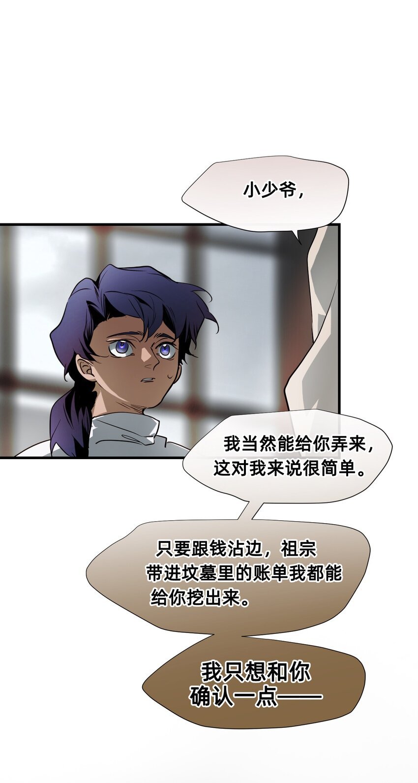 25 触碰