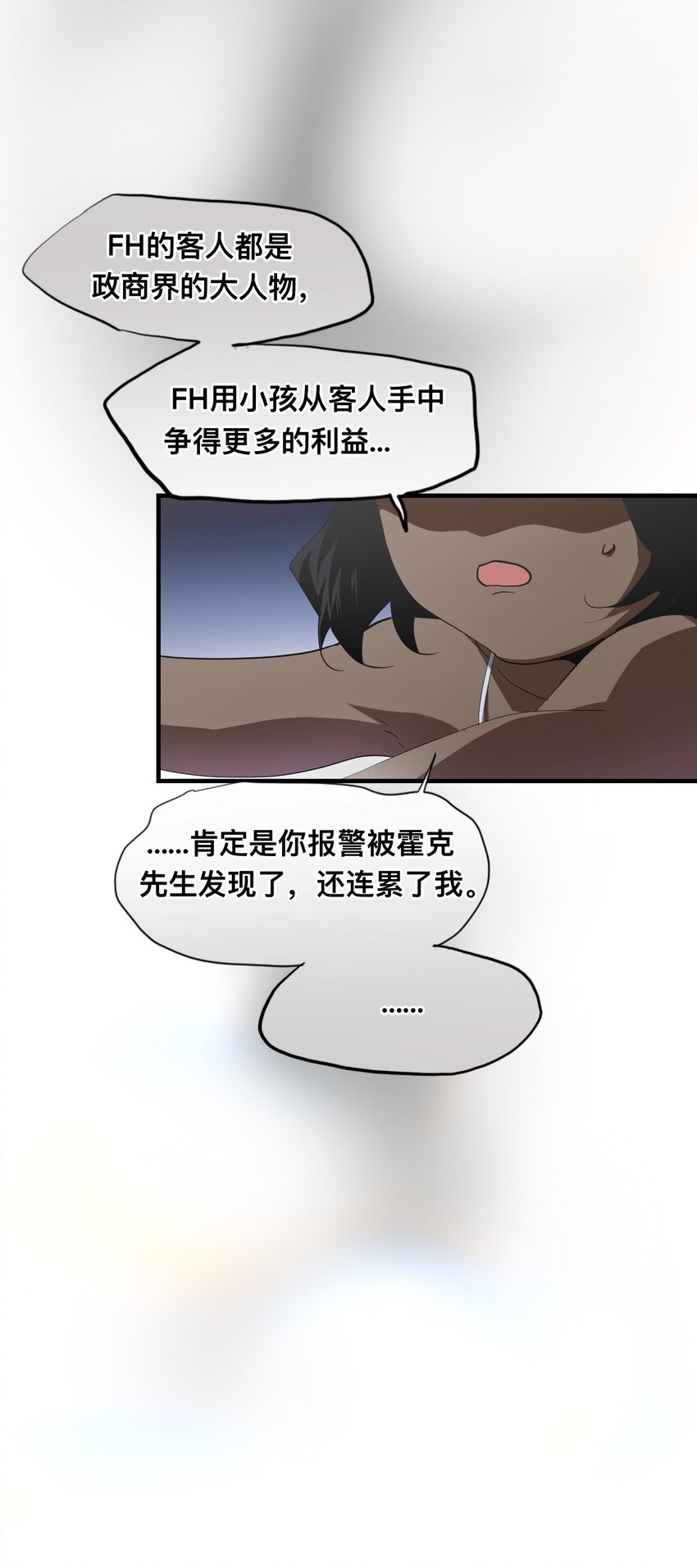 27 蜕变的一步+卷间休息