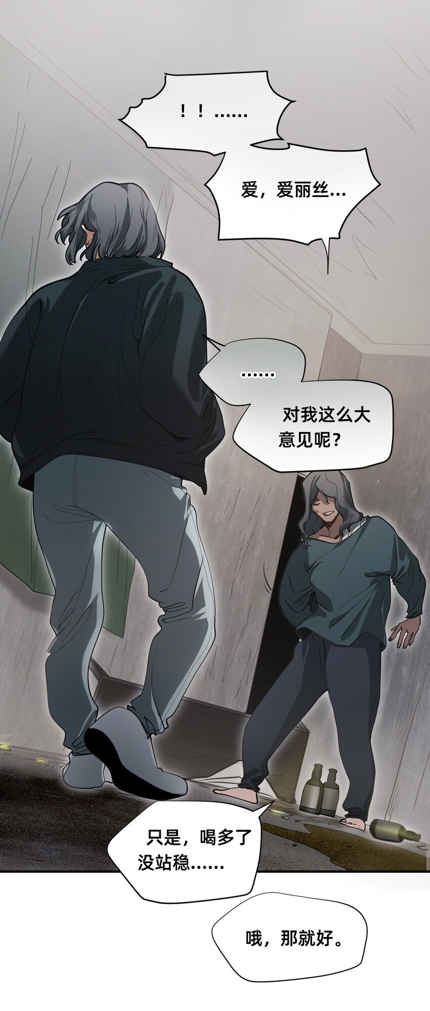 03 瑟林加