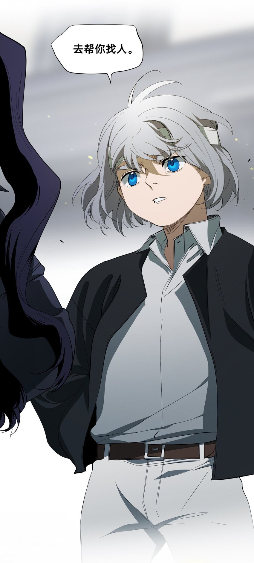 05 融入