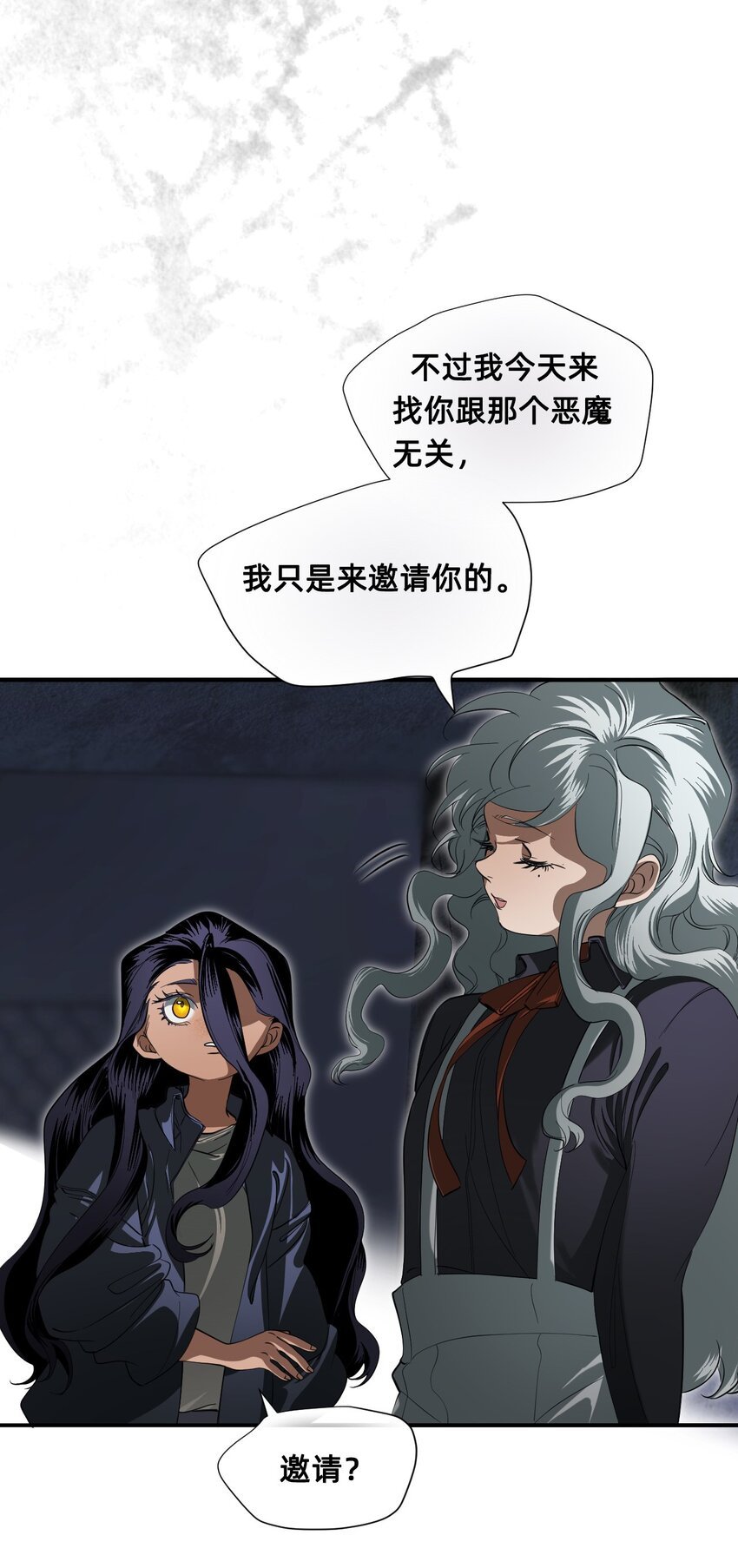 06 厄舍