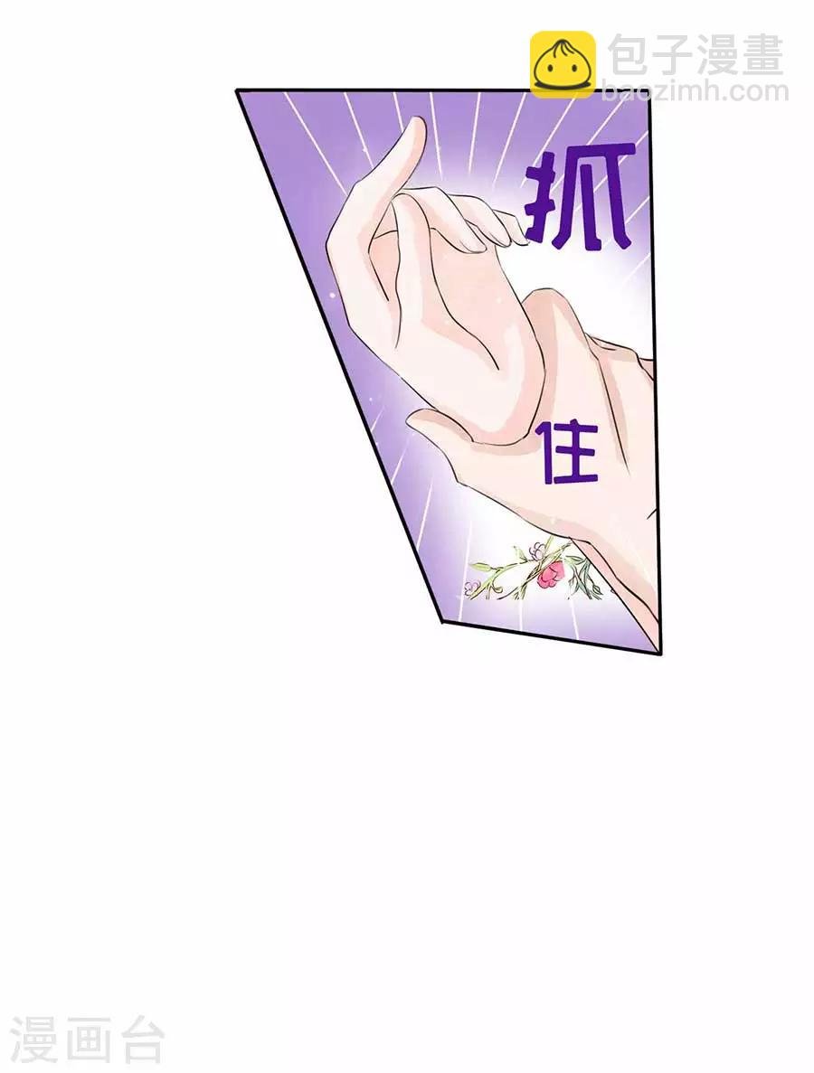 第1话 突遭家庭变故