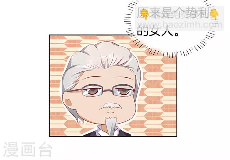 第10话 撞见一个半裸男