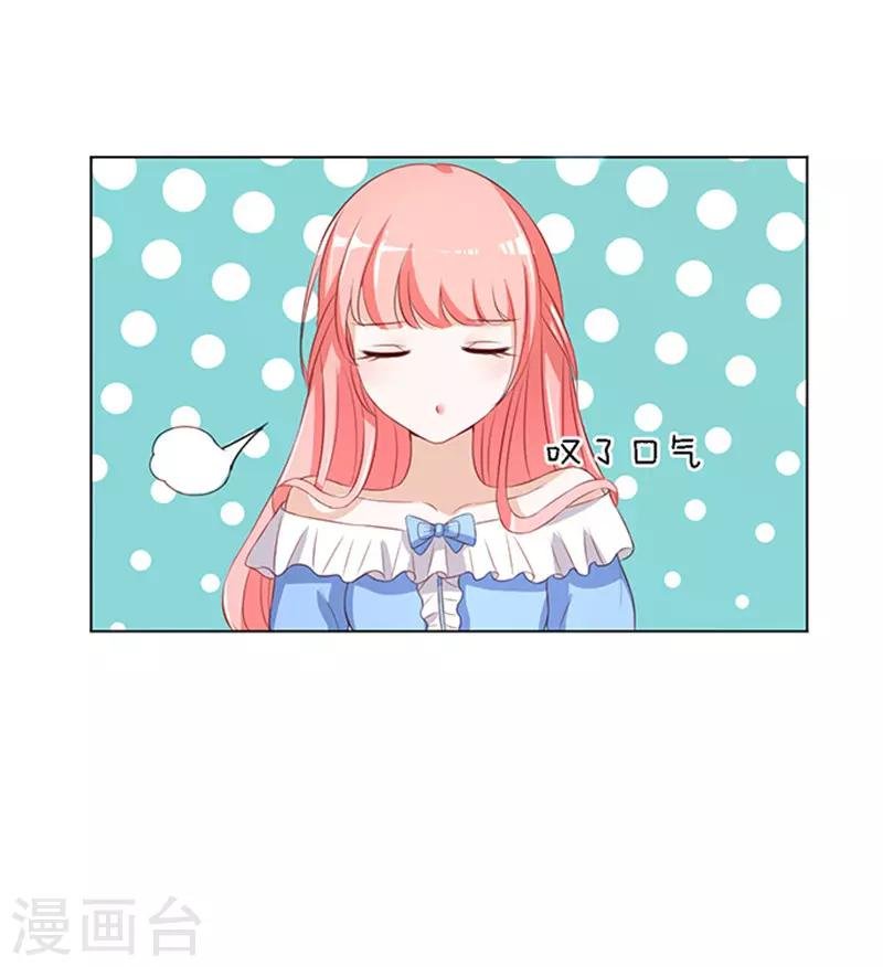 第10话 撞见一个半裸男