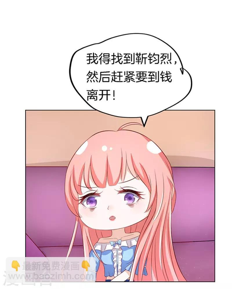 第10话 撞见一个半裸男