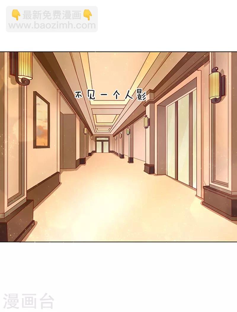 第10话 撞见一个半裸男