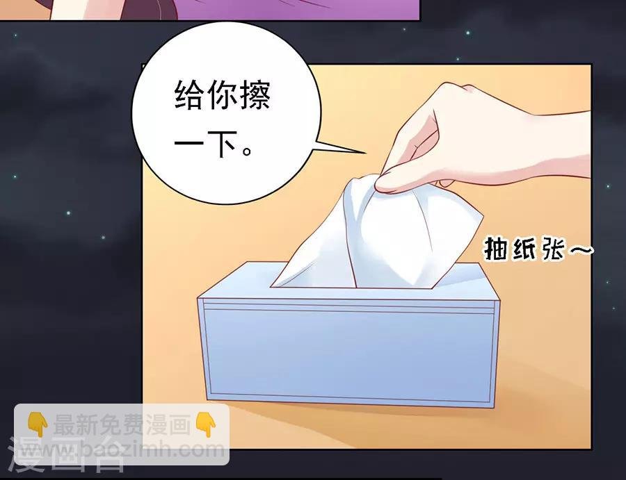 第100话 你就当我没来过2