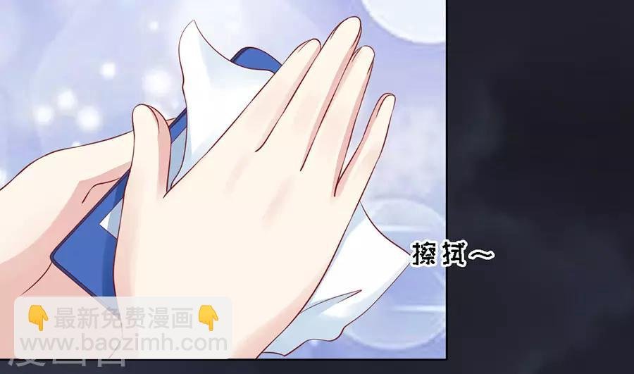 第100话 你就当我没来过2