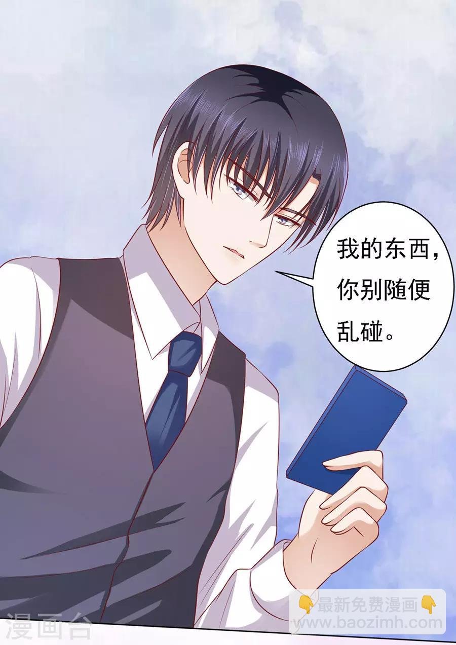 第100话 你就当我没来过2
