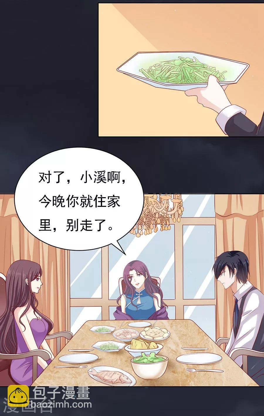 第100话 你就当我没来过2