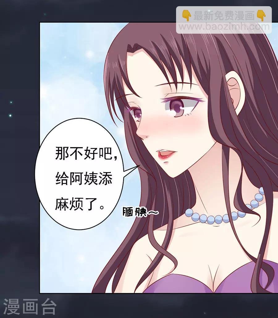第100话 你就当我没来过2