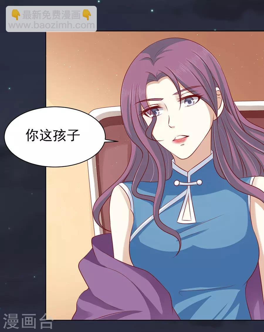 第100话 你就当我没来过2