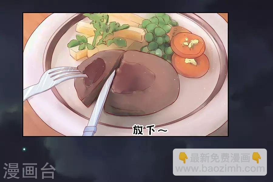 第100话 你就当我没来过2