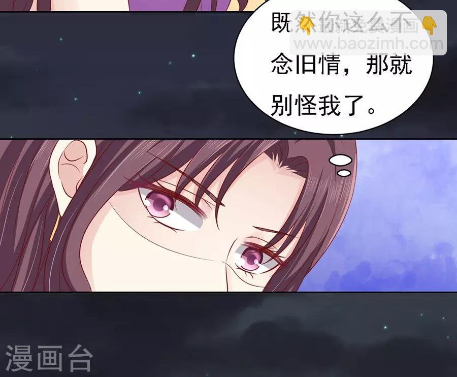 第100话 你就当我没来过2