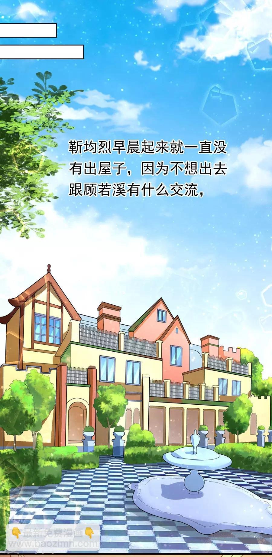 第100话 你就当我没来过2