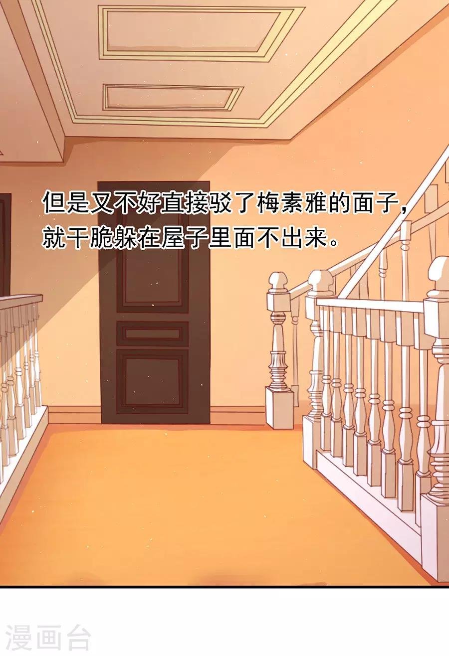 第100话 你就当我没来过2