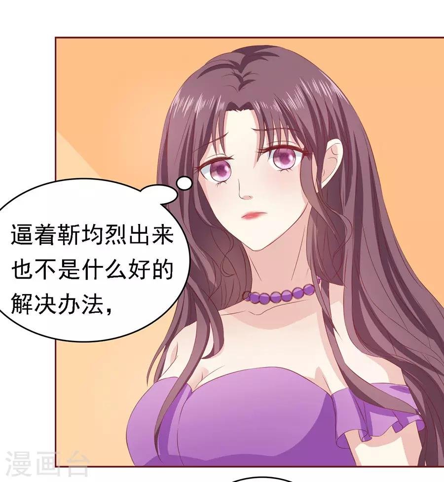 第100话 你就当我没来过2