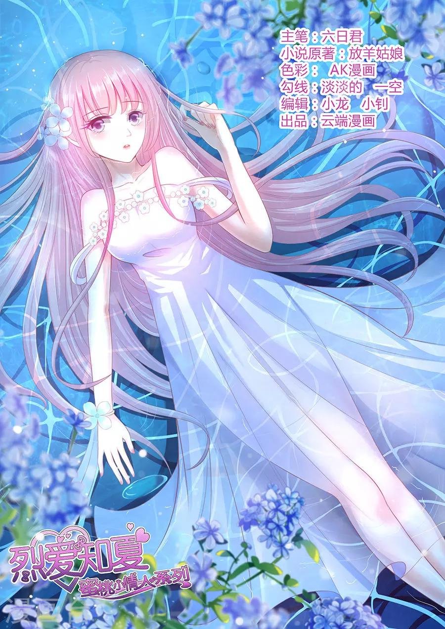 第101话 不再见1