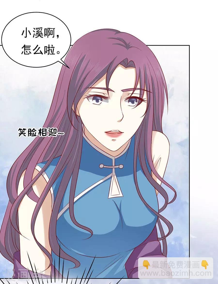 第101话 不再见1