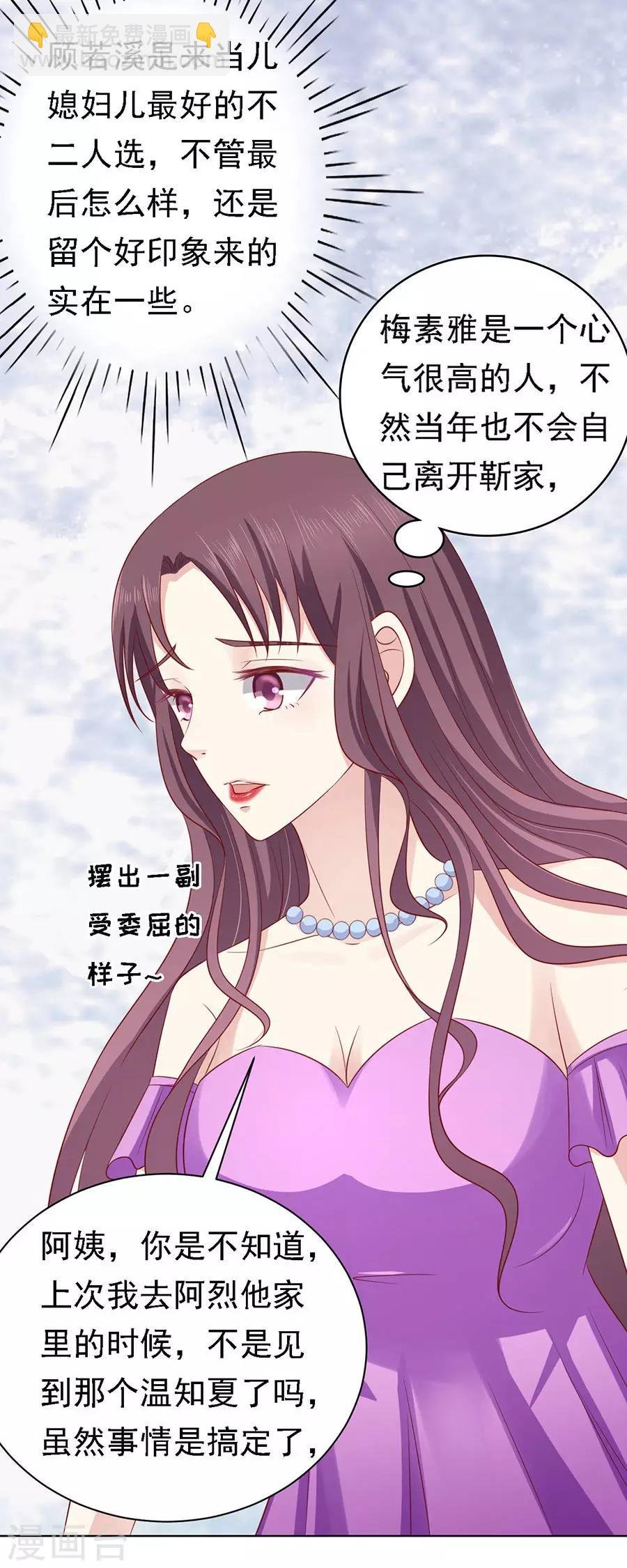 第101话 不再见1