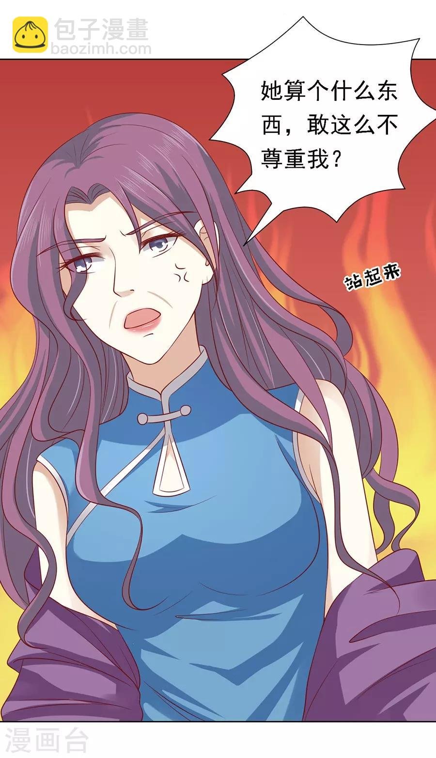 第101话 不再见1
