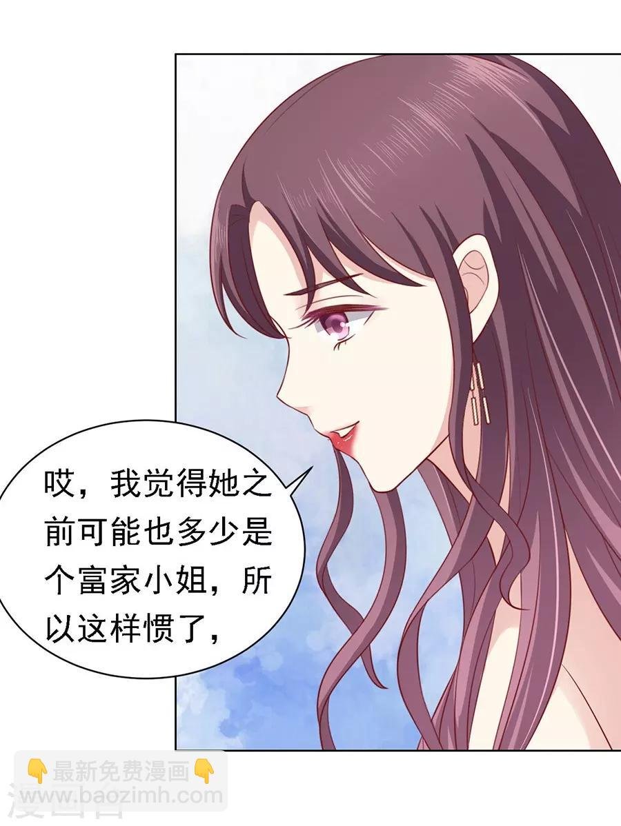 第101话 不再见1