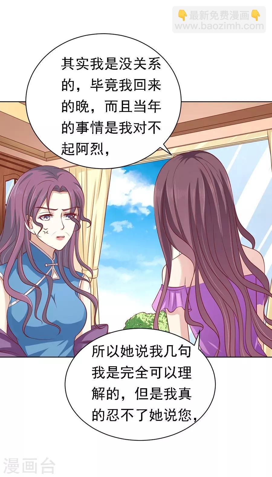 第101话 不再见1