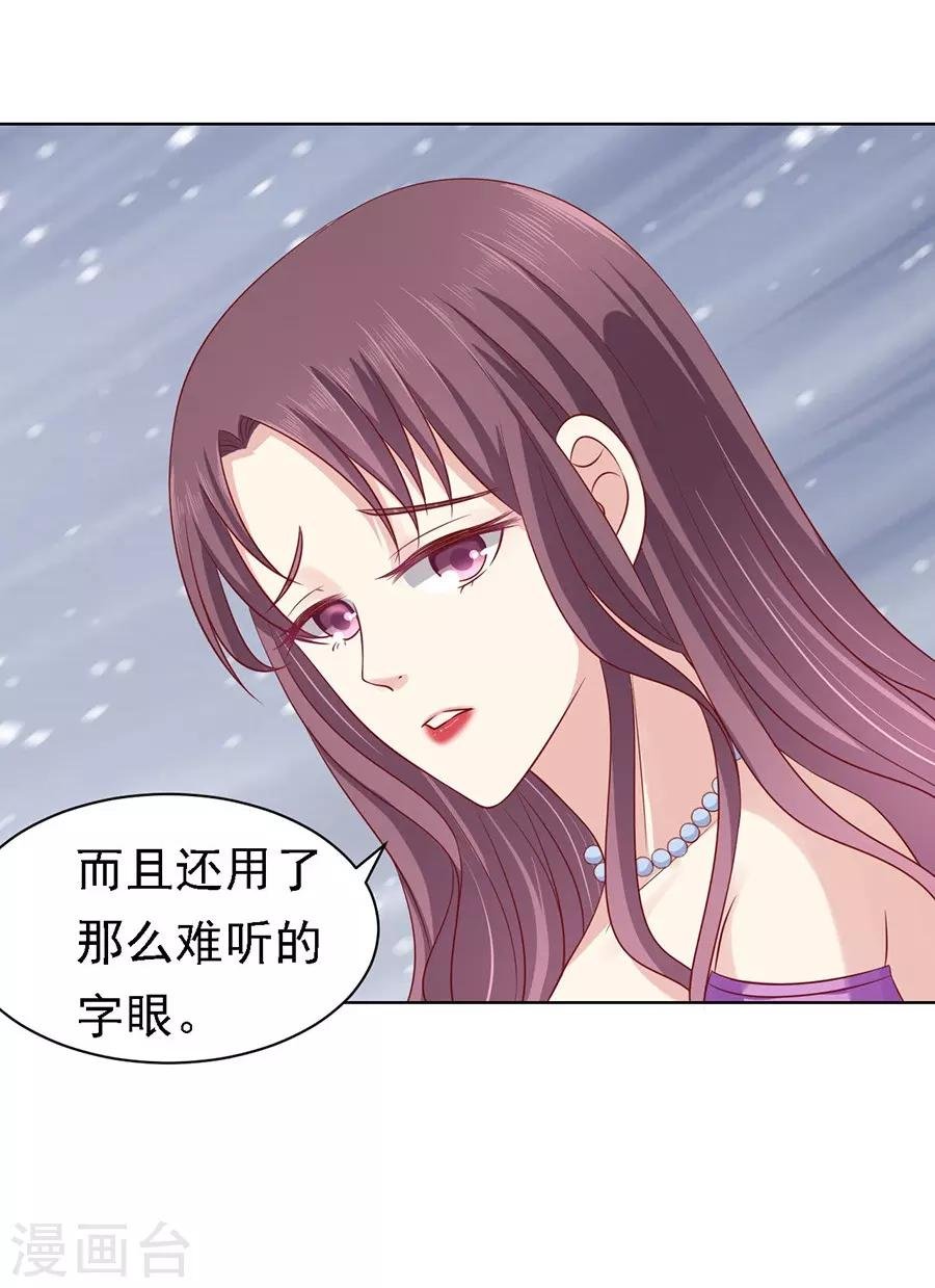 第101话 不再见1