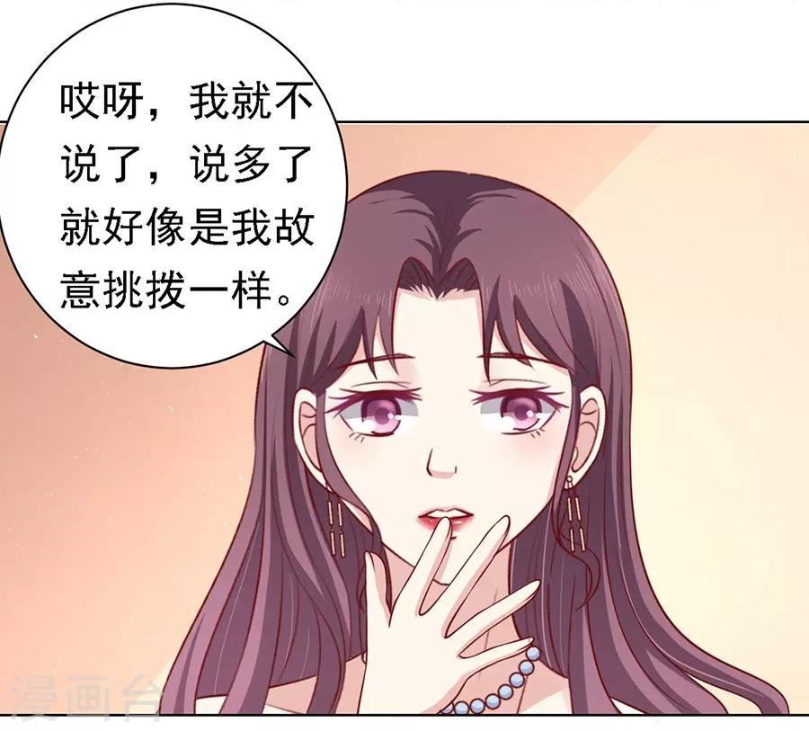 第101话 不再见1