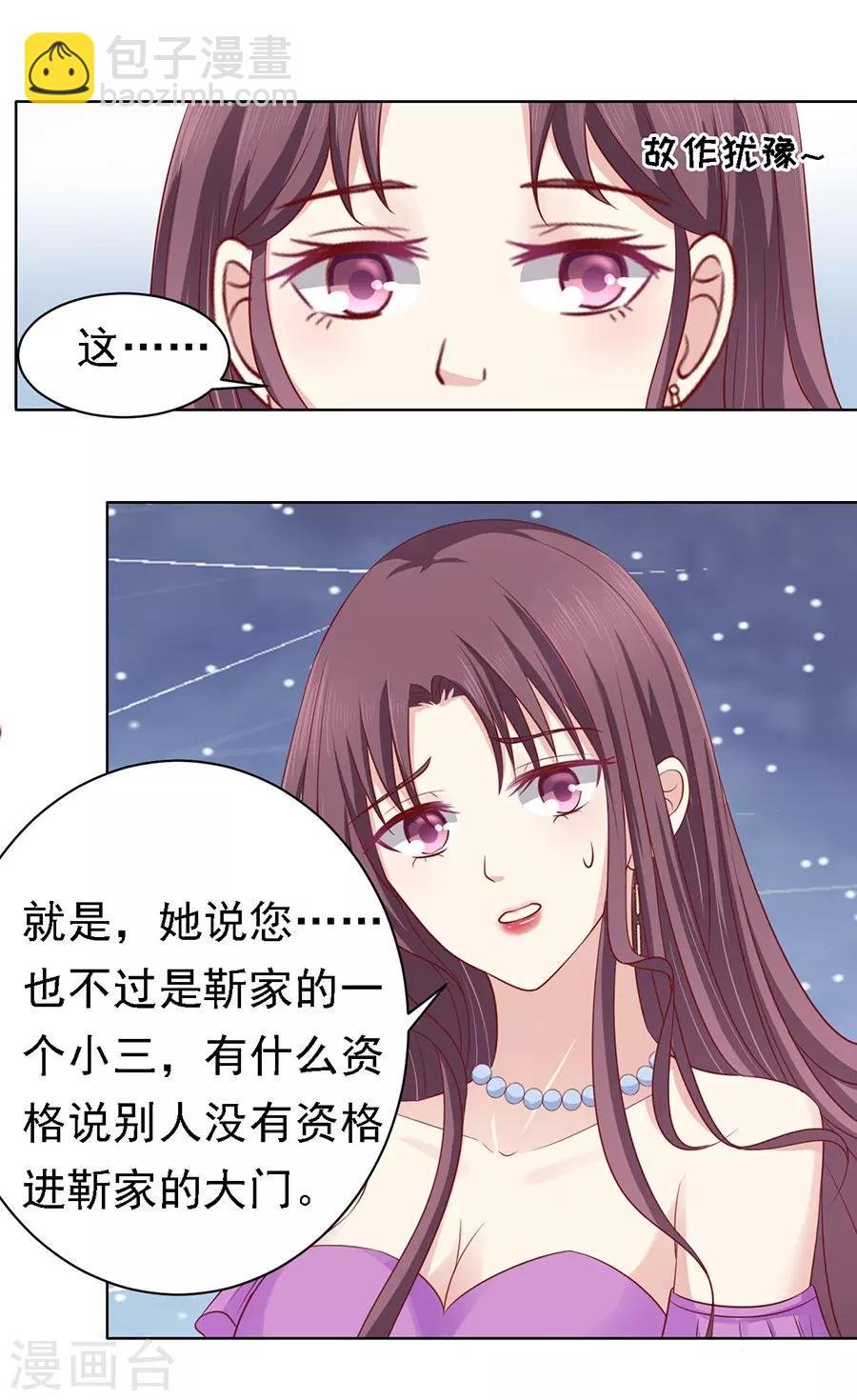 第101话 不再见1
