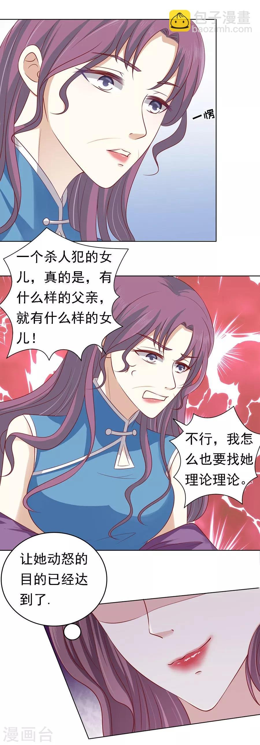 第101话 不再见1