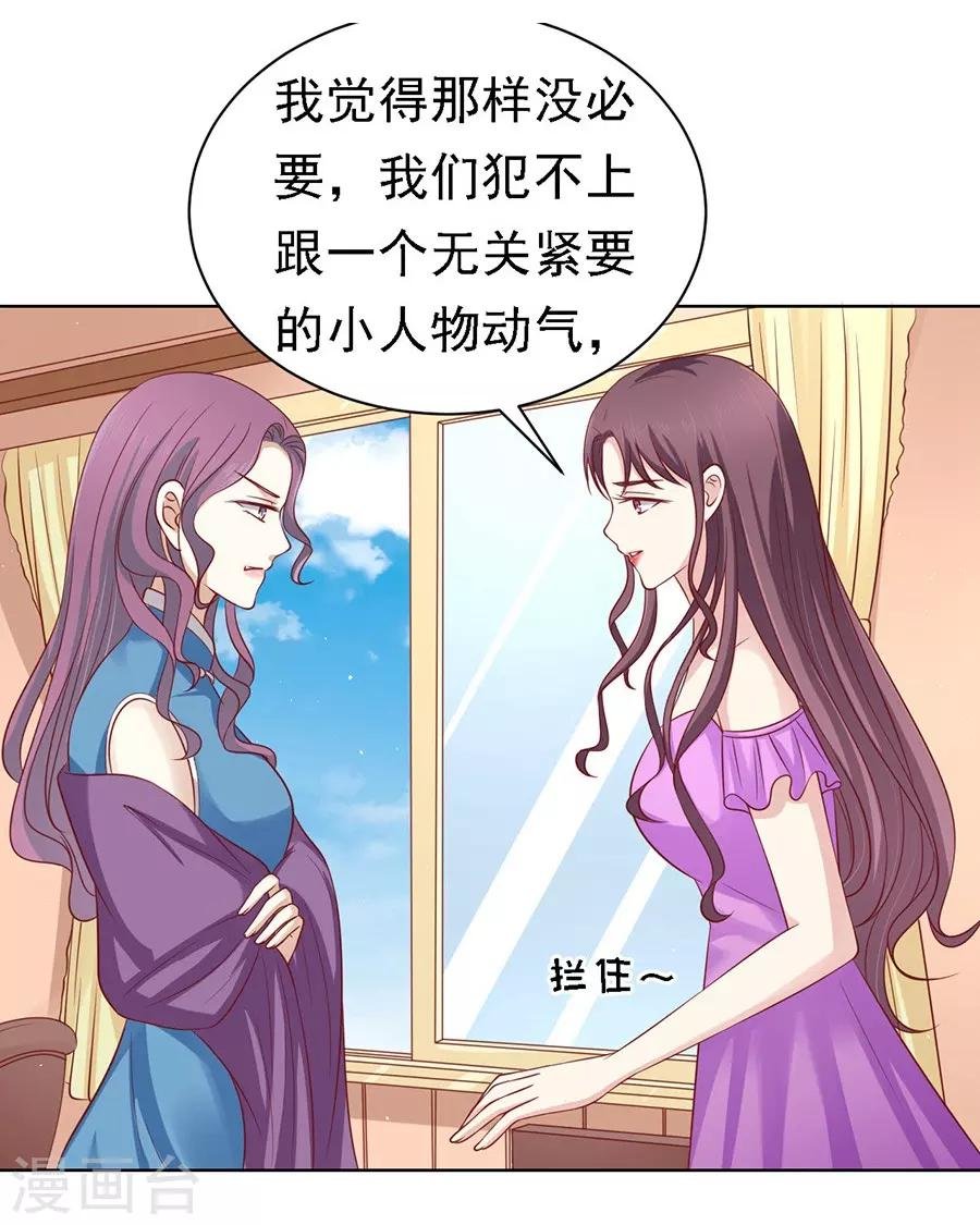 第101话 不再见1