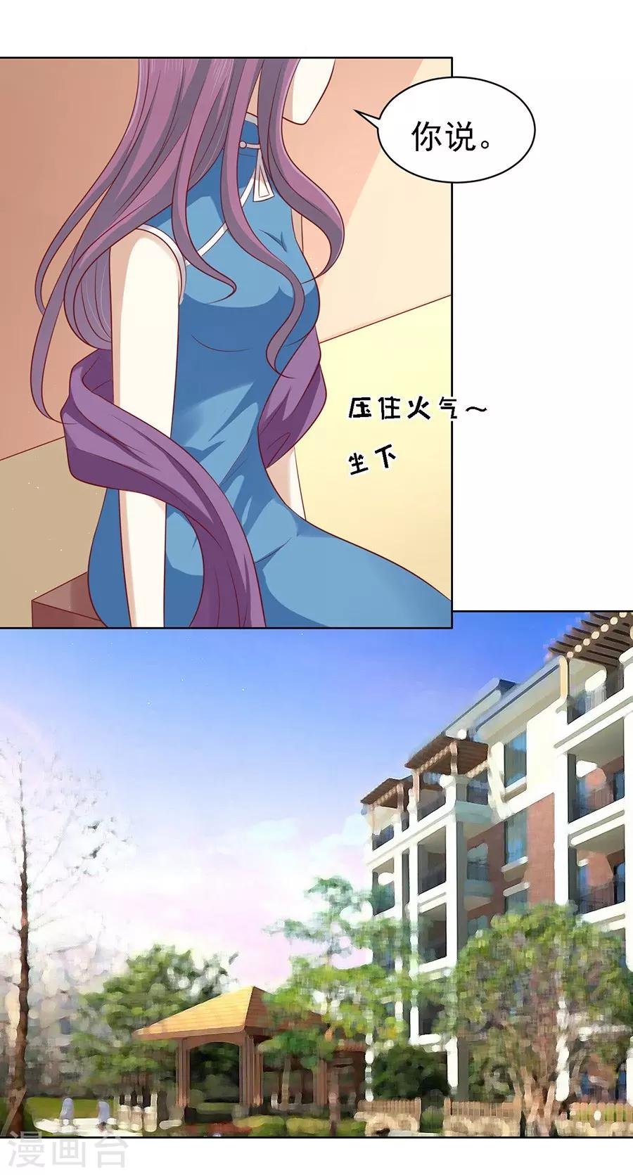 第101话 不再见1