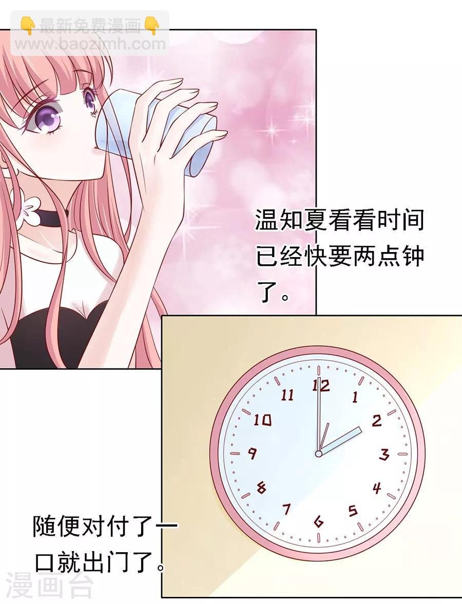 第101话 不再见1