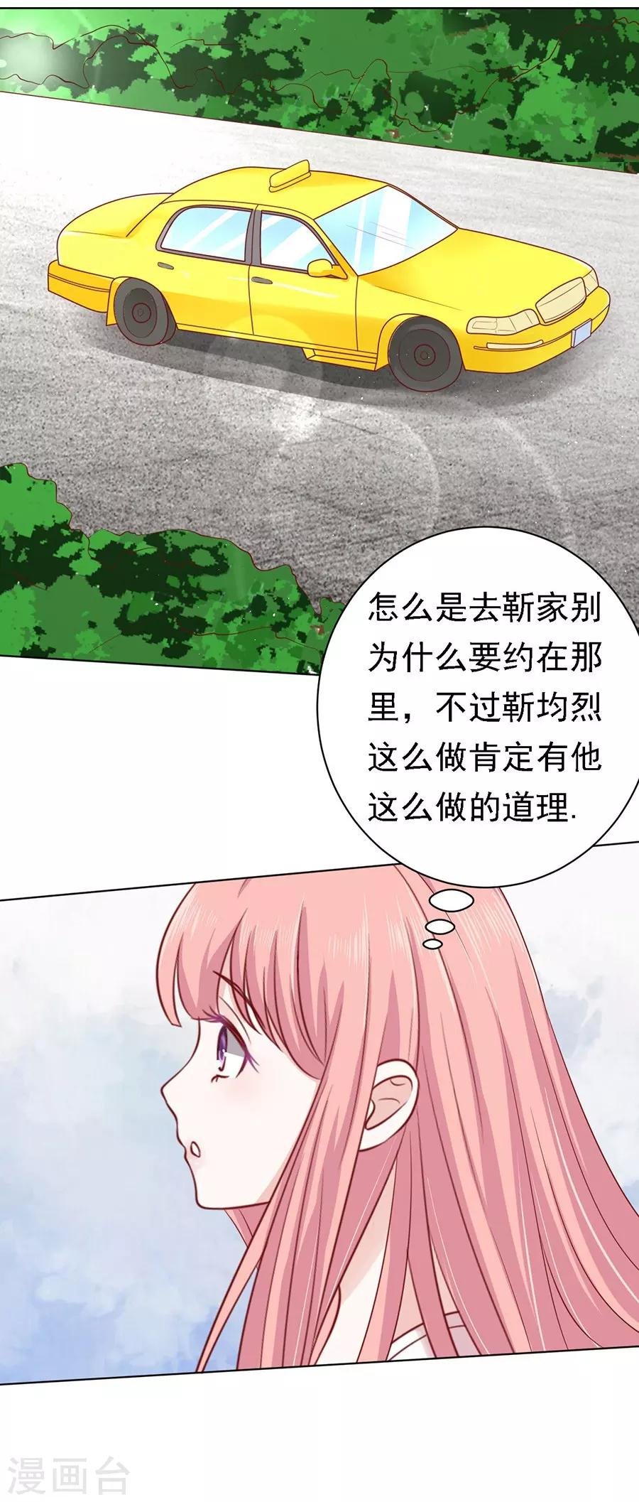 第101话 不再见1