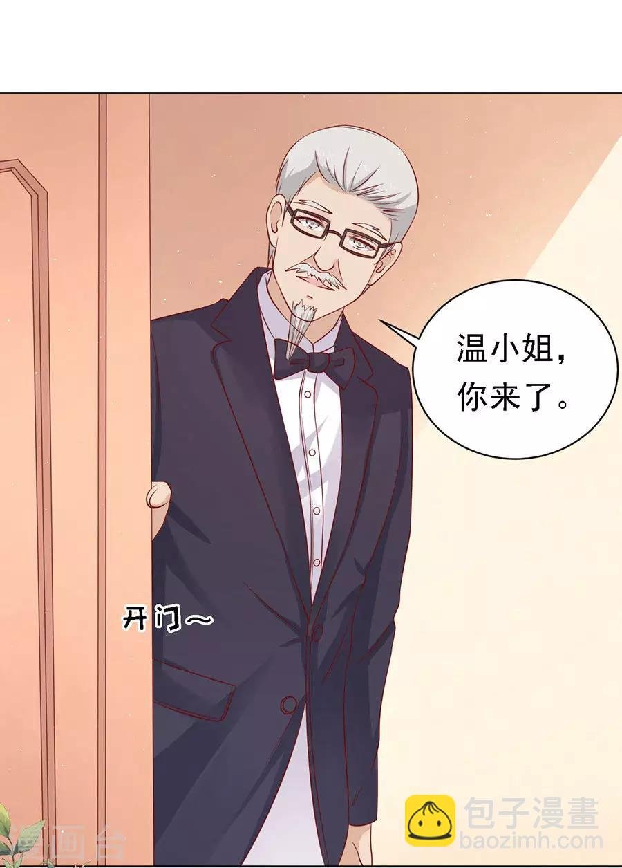 第101话 不再见1