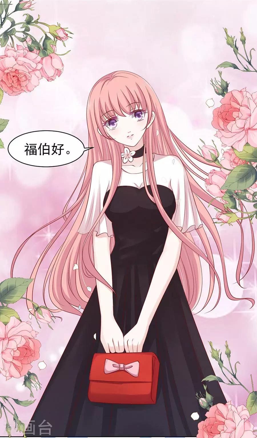 第101话 不再见1