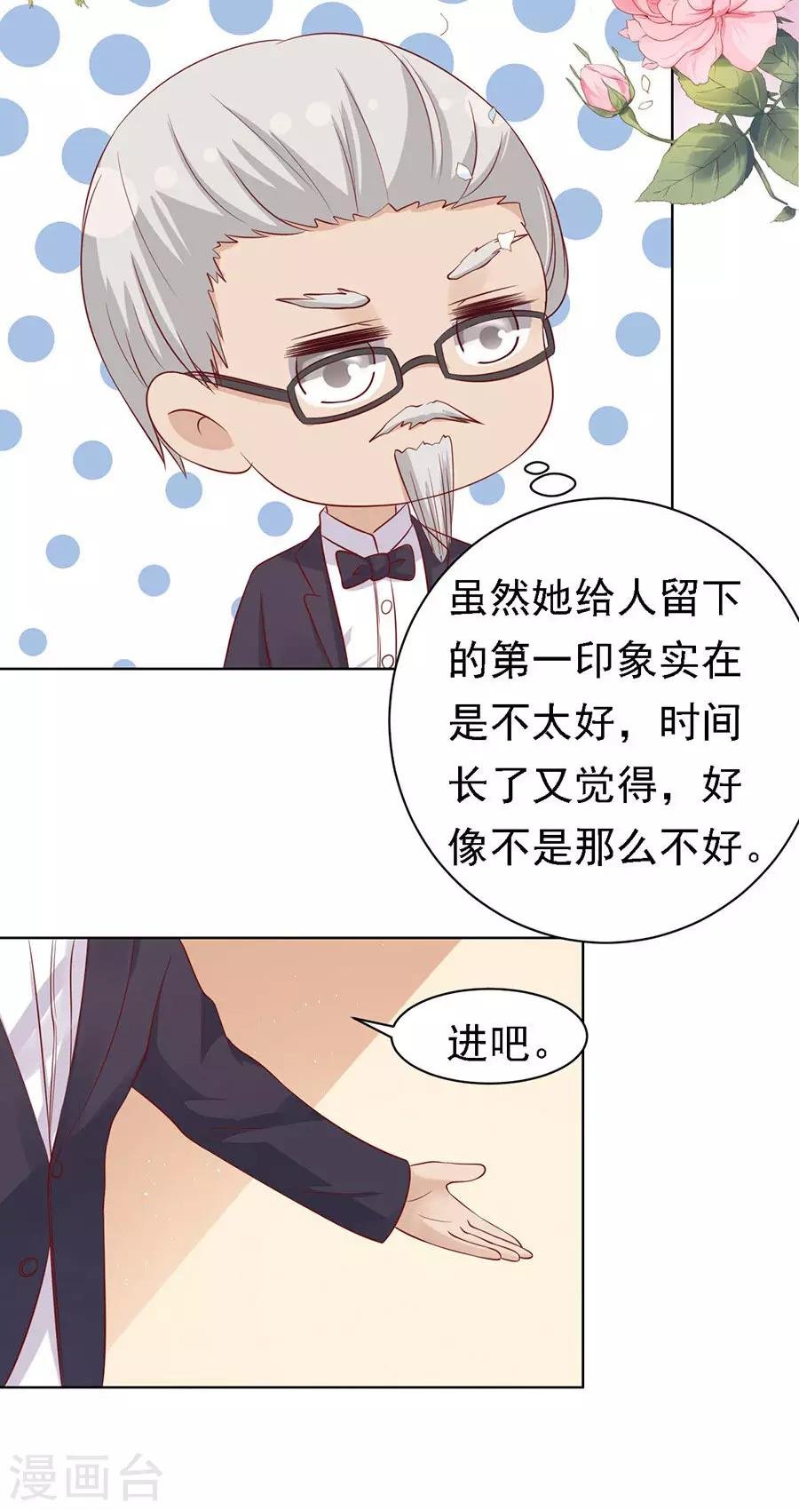 第101话 不再见1