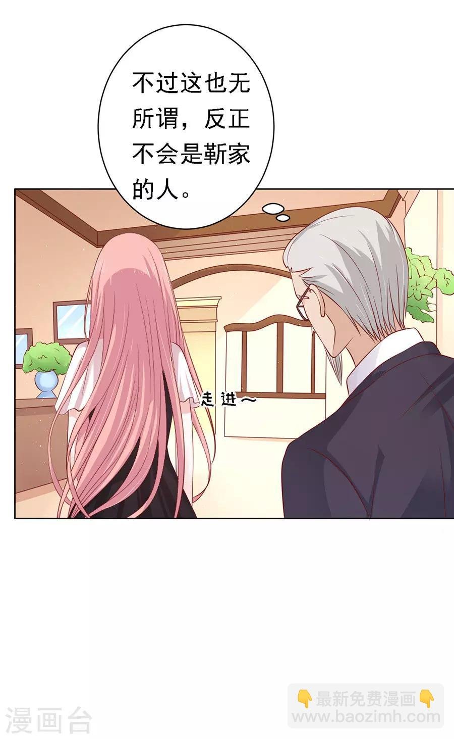 第101话 不再见1