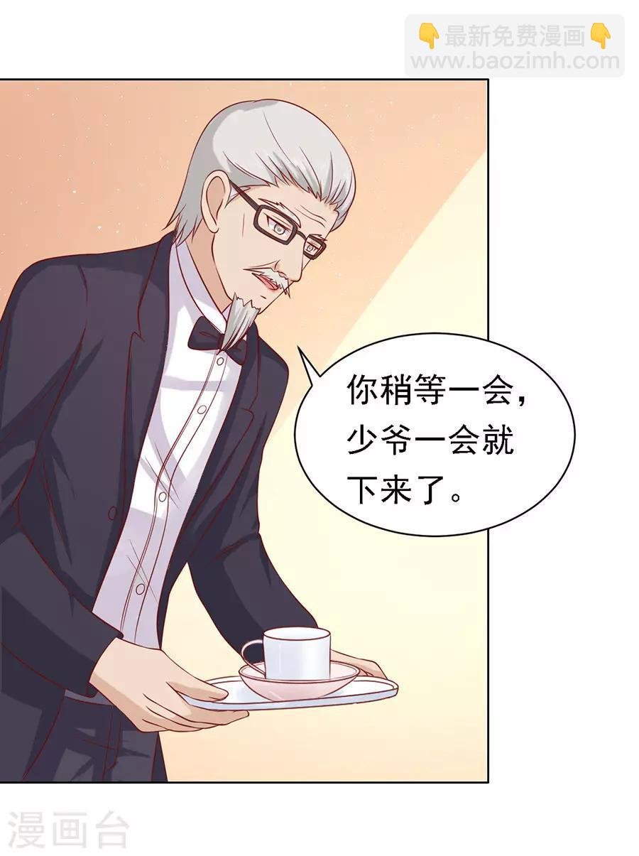 第102话 不再见2