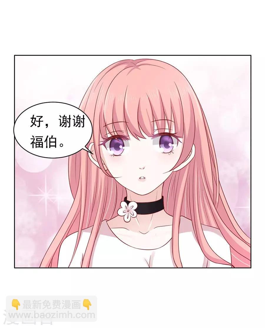第102话 不再见2