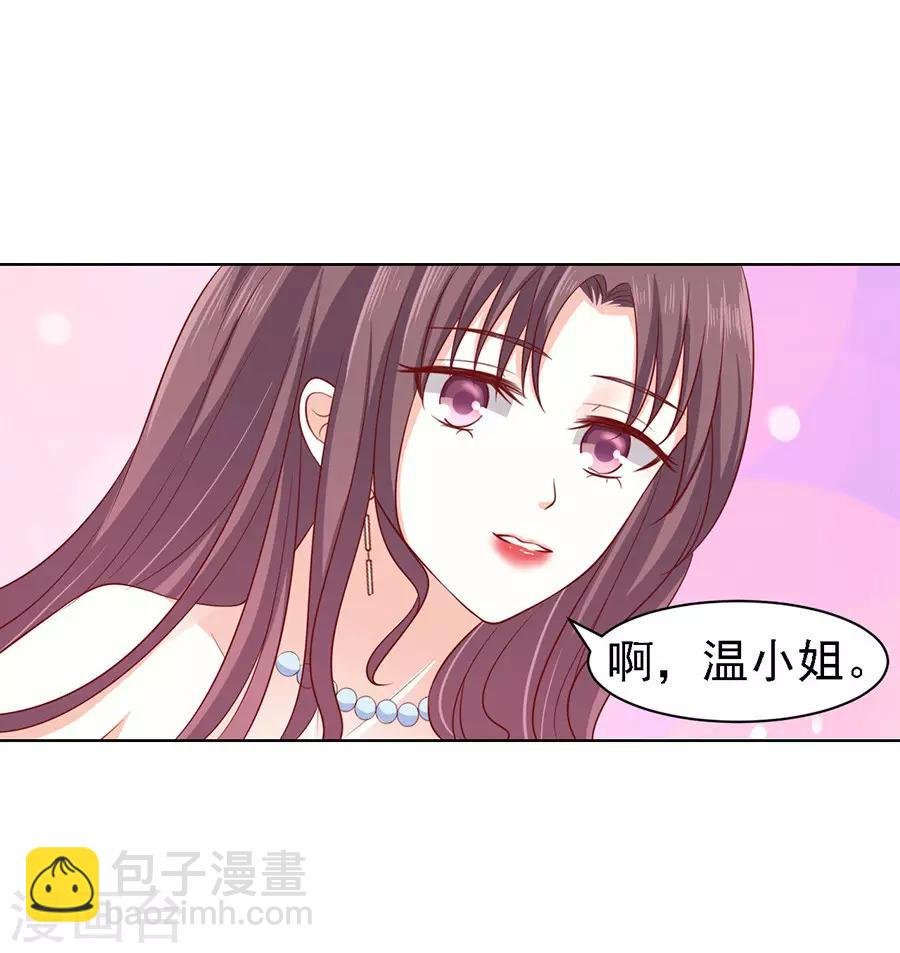 第102话 不再见2