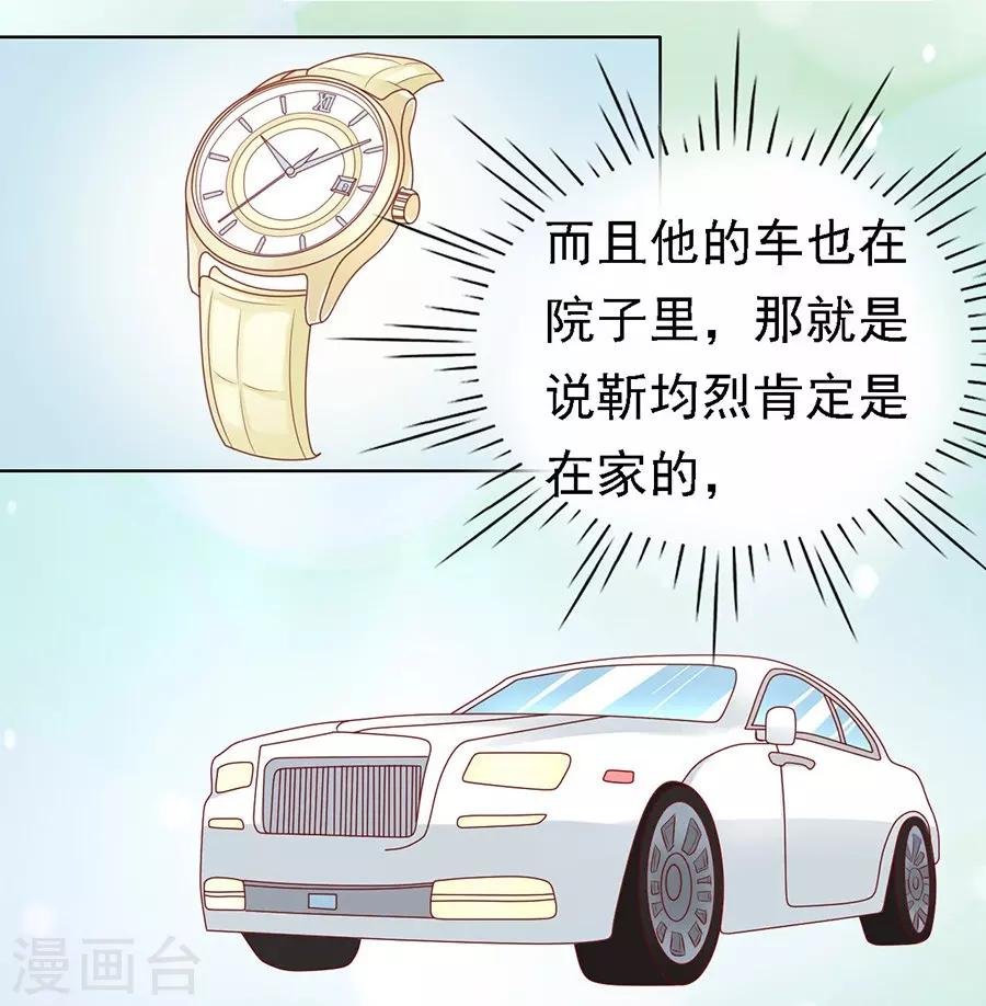 第102话 不再见2