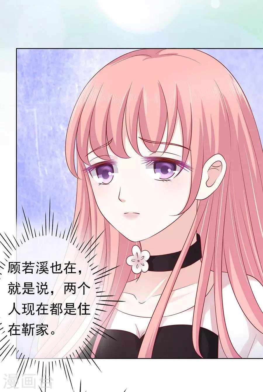 第102话 不再见2