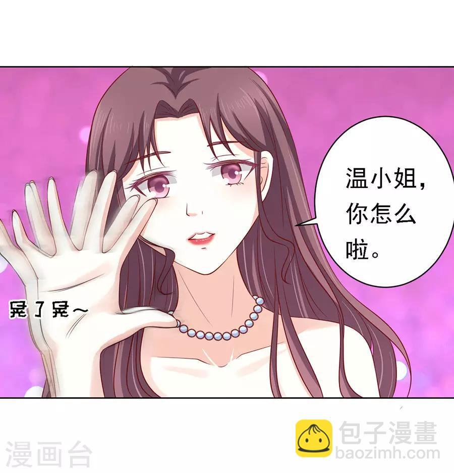 第102话 不再见2