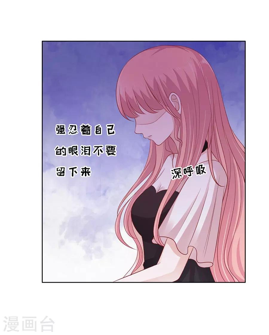 第102话 不再见2